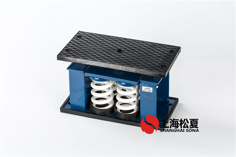 開利冷水機(jī)組專用ZTF型<a href='/' target='_blank'><u>彈簧減震器</u></a>怎么使用？